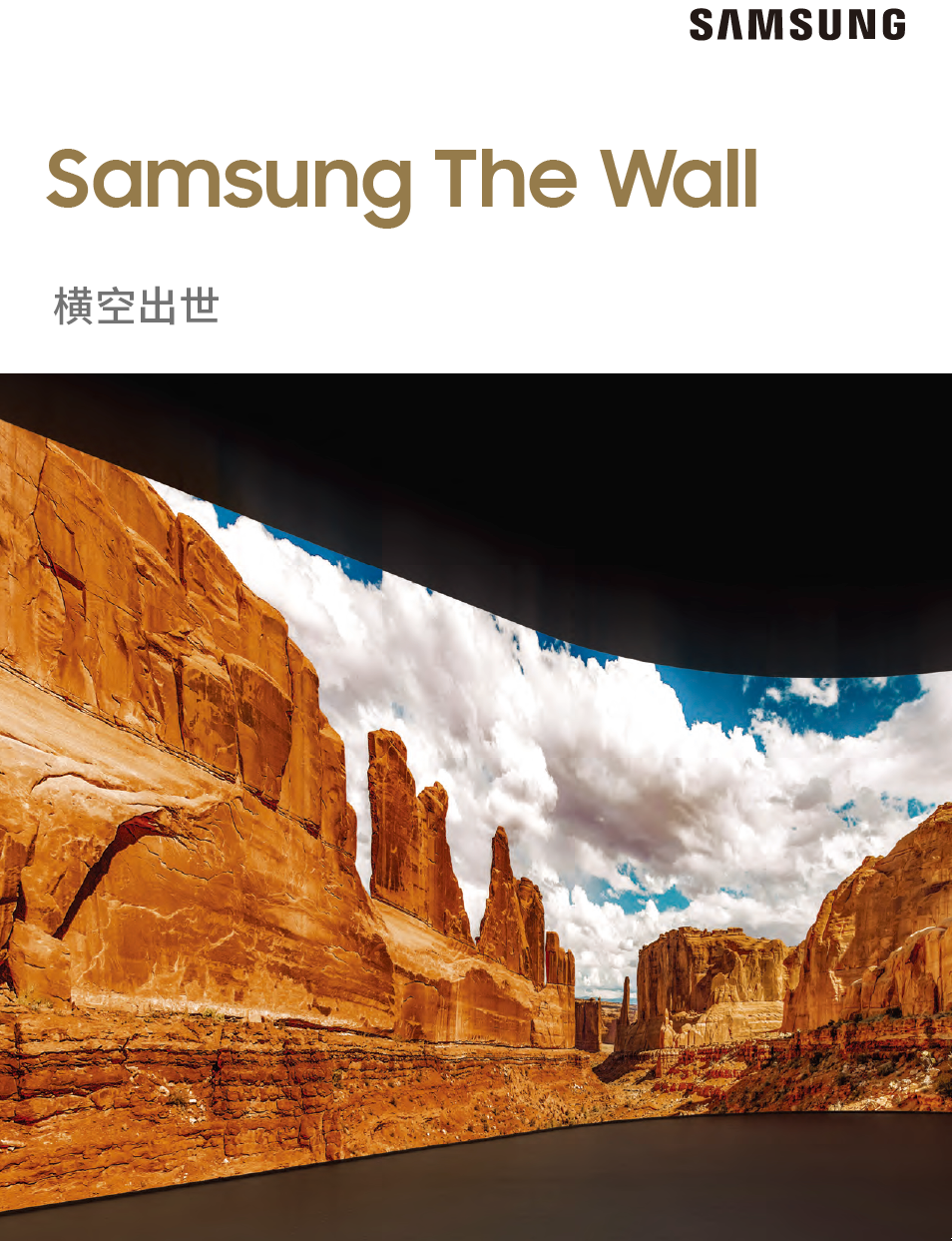 三星 The Wall  COB