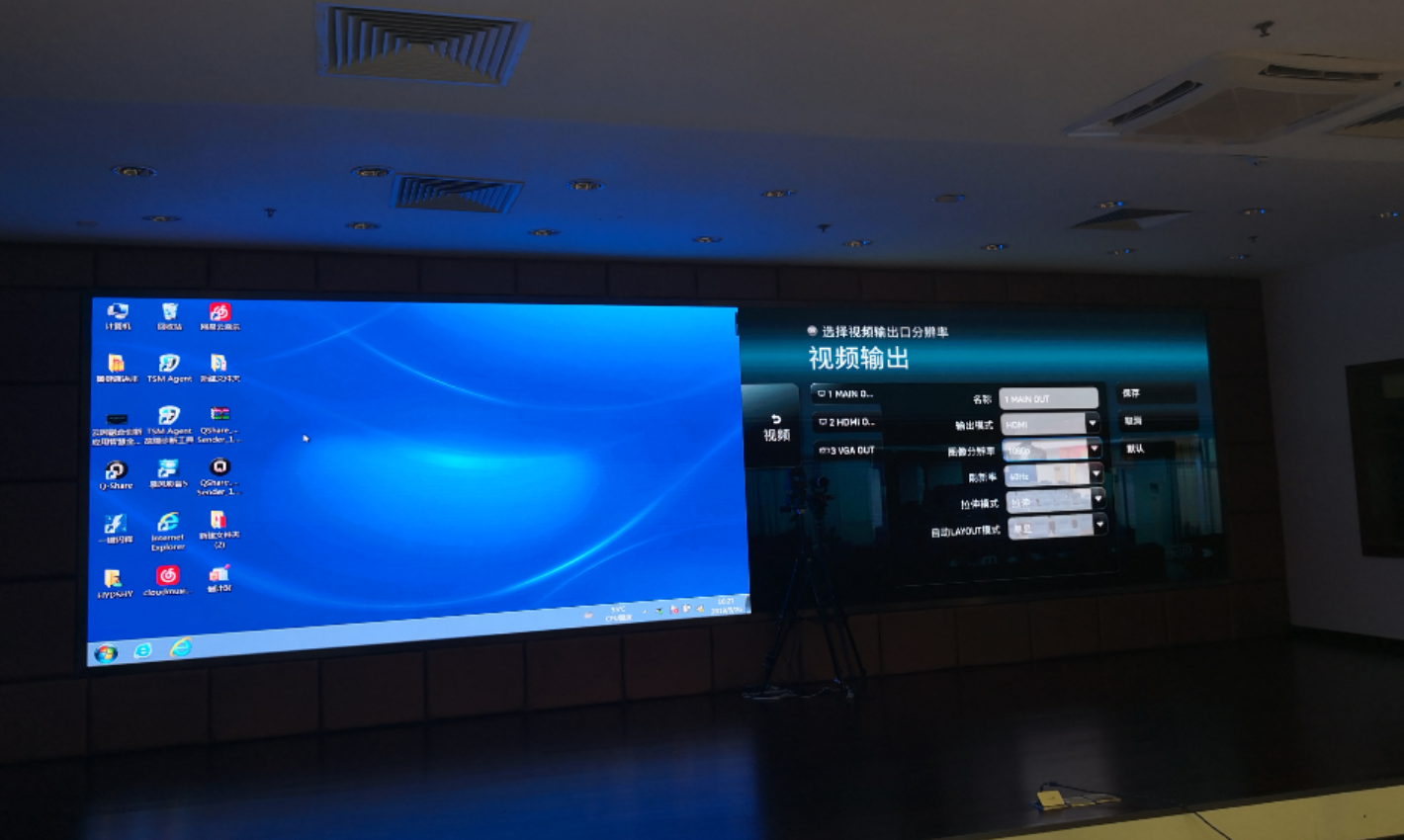 广东省各地市运营商会议室LED